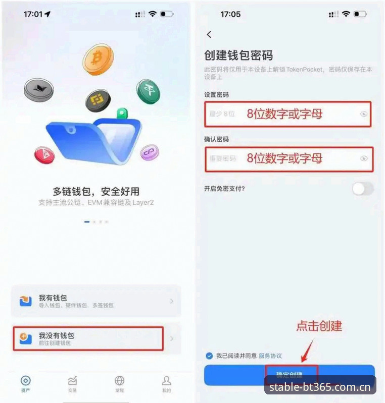 BT365电竞注册与充值实用指南：从入口故障到稳定操作的完整步骤