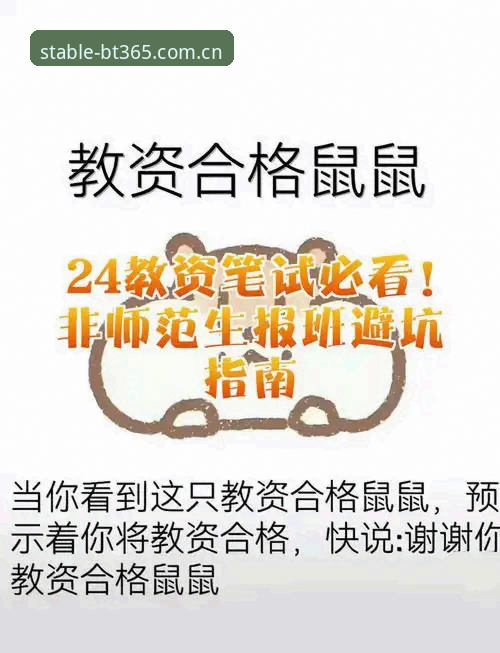 BT365安卓手机版下载怎么样 BT365体育官网安卓版下载全攻略:从安装到实战的避坑指南